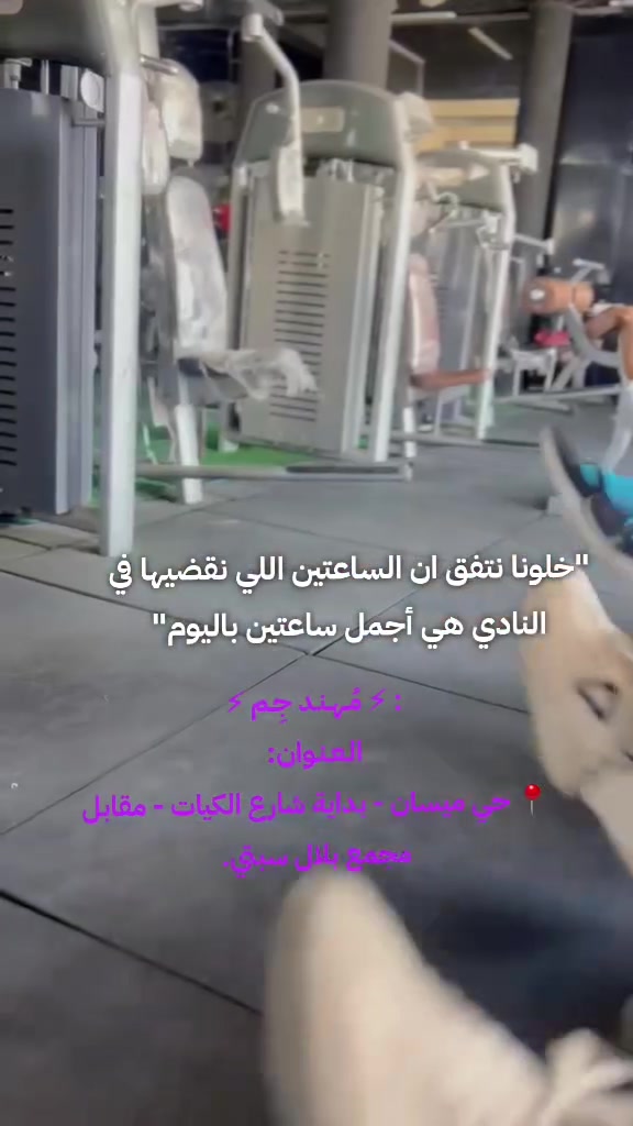 : ⚡︎ مُـهـنـد جِـم ⚡︎
الـعـنـوان:
​📍 حي ميسان - بداية شارع الكيات - مقابل مجمع بلال سبتي.


**إذا كنت صاحب هذا الإعلان وتريد حذفه لأي سبب، رجاءا أرسل رسالة إلى الدعم الفني**