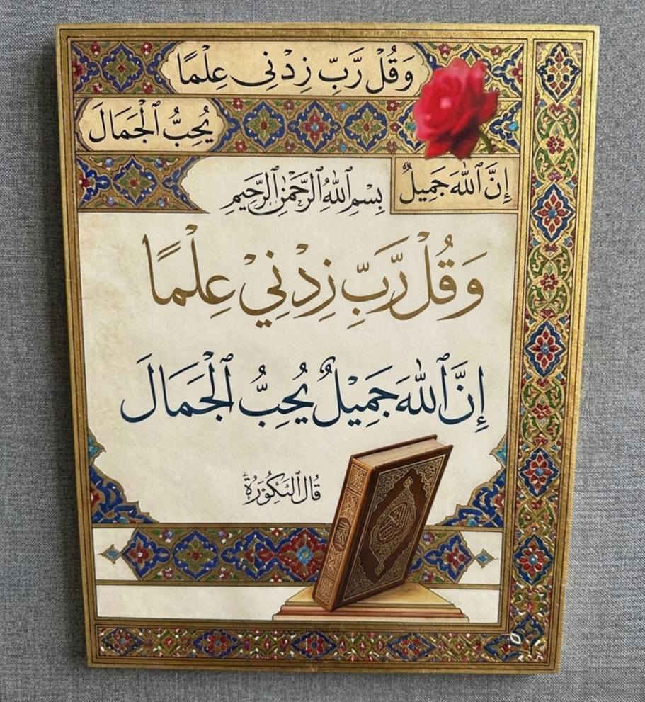 #متوفر_لوحات بورد خشب قياسA4 وA3
#اطبعي صورتج، صورة جهالج، صورة أهلج، أو حتى دعاء او الايه تحبينه ✨
كلشي يفرح قلبج ويرهم روحج ❤️


**إذا كنت صاحب هذا الإعلان وتريد حذفه لأي سبب، رجاءا أرسل رسالة إلى الدعم الفني**