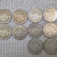 عبدالكريم قاسم • عملات فضة • بغداد