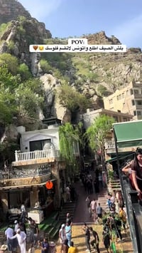 عروض العيد • رحلات الشمال • كربلاء