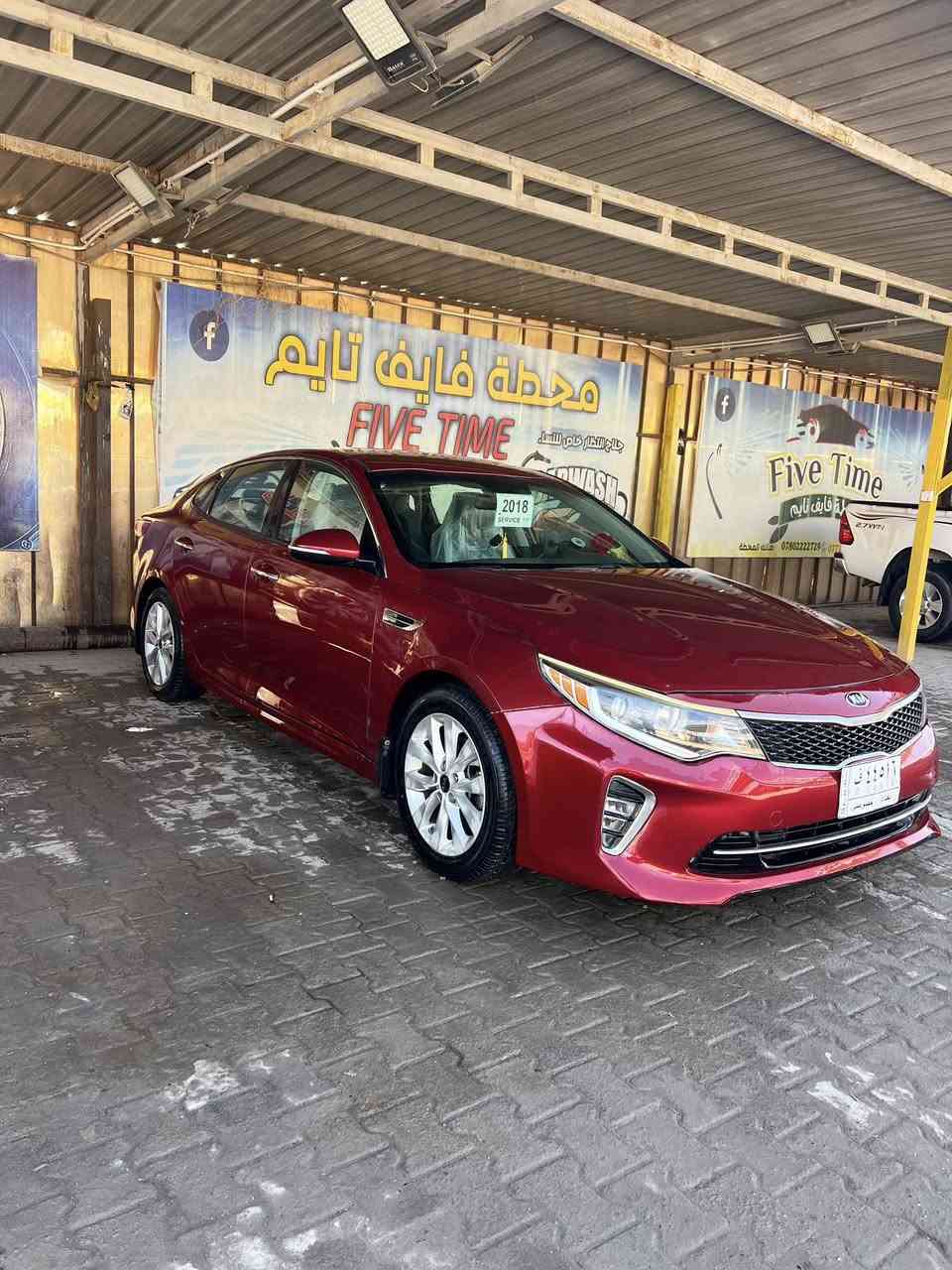 السلام عليكم أوبتيما 2018 وارد السياره ليبل واحد ماشيه 80 كشنات كهربائي ردار  السياره بأسمي رقم  الماني جديد كامله 

حادثها قطعتين فقط 

 بابل محاويل 

السعر 130

***********
