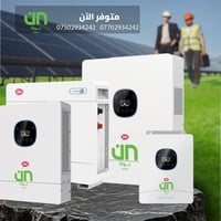 عربي 🇮🇶 وصول وجبة جديدة من منتجات (Itel)  تعلن شركة (نوا)، الوكيل الرس...