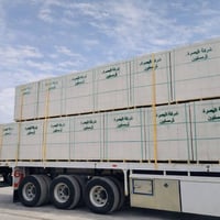 سمنت • بلوك • البصرة