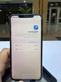 مبدل شاشة • مبدل بطارية • أربيل