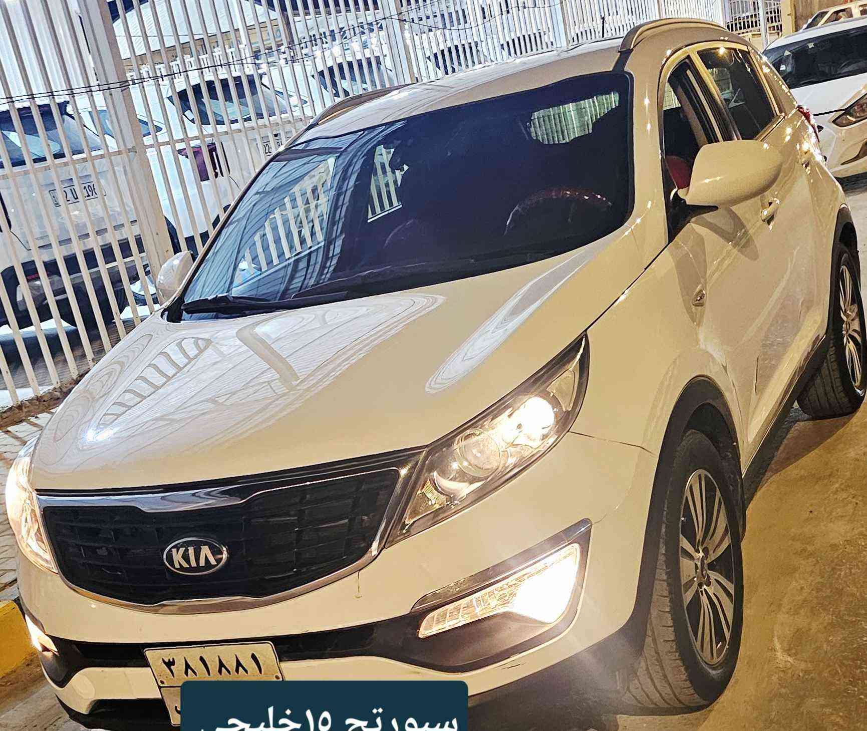 جمعة مباركة 
للبيع او مراوس حسب القناعة مكاني نجف 
كيا سبورتج ١٥خليجي جاهزة من كلشي تبريد حدادية تخم تاير باتري جديد كير محرك٢٠٠٠دوش ب١٤٢ بيهه مجال تجي وتشوف بعينك احسن بالنجف للإستفسار ***********و ***********نجف النجف, العراق
