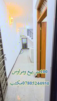 النجف الأشرف • الكوفة براكية • ١٠٠م