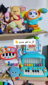 العاب اطفال • العاب ذكاء • العاب بنات