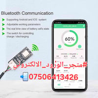 الجميل والسهل في TDT BMS  هو انك لاتحتاج الى كيبل RS485 TO USB  للتحدي...
