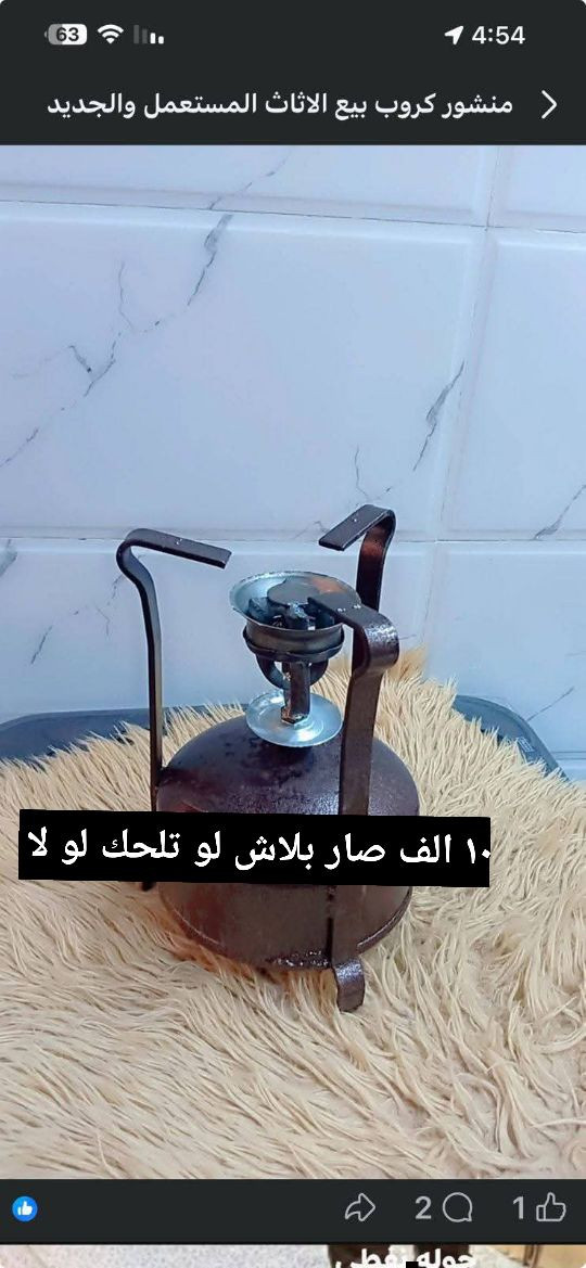 جوله صارت بلاش ١٠ الف 
ببور نفطي صار بلاش ١٠ الف اكو توصيل جميع المحافظات الحجز *********** بي واي ساب
