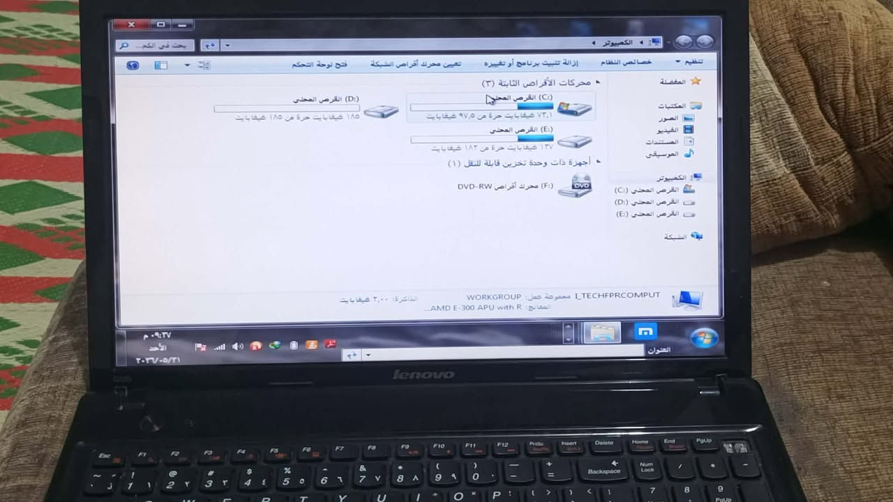 لابتوب نضيف للبيع 140 وبي مجال


**إذا كنت صاحب هذا الإعلان وتريد حذفه لأي سبب، رجاءا أرسل رسالة إلى الدعم الفني**