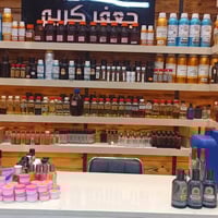 تصفية عطور • زيوت عطرية • العمارة