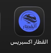 محتاج مصمم معالجه صور. وترميم وتغير خلفيه وقص عنواني مدينه الصدر (مساء...