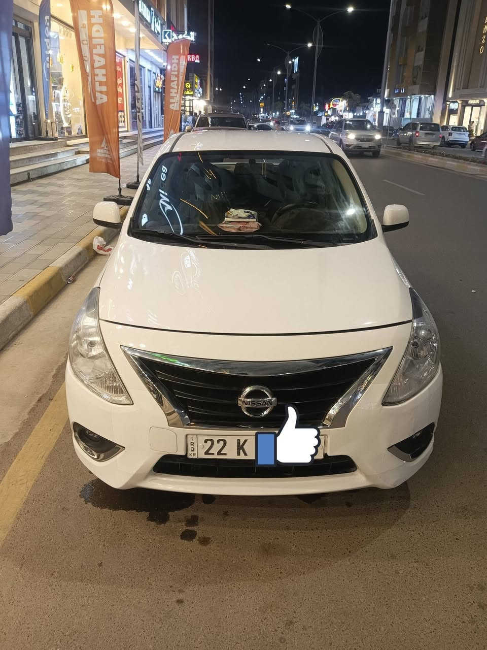 سلام عليكم من رخص صاحب الكروب والجميع❤️
نيسان صني هندي موديل 2020
محرك 1500+كير at الاثنين كفاله
رقم مميز جدا /أربيل 22 k+السيارة بأسمي أني 
سعر .......دفتر وقابل لتفاوض
مكان السيارة /الانبار الرمادي 
للاستفسار /*********** وتس أب
