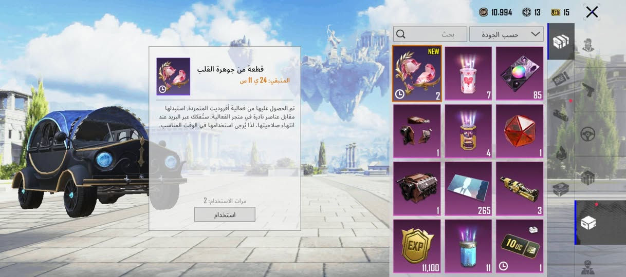الحساب للبيع بسعر ١٠٠وبي مجال مكاني دوانم الشعله


**إذا كنت صاحب هذا الإعلان وتريد حذفه لأي سبب، رجاءا أرسل رسالة إلى الدعم الفني**