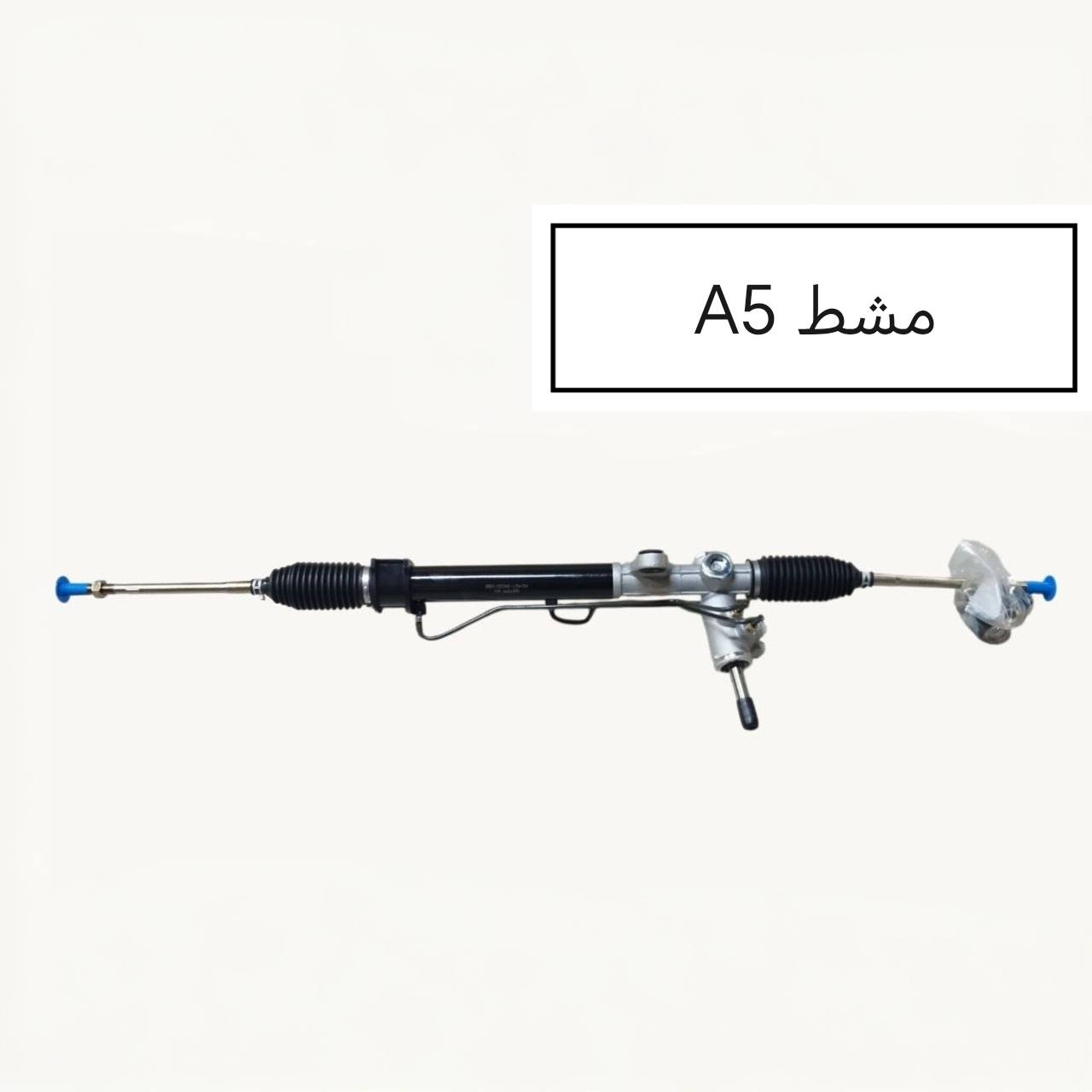 ادوات a5
للحجز والاسفسار *********** /اتصال /واتساب /ماسنجر
🚗 محلات عقيل البهادلي لتجارة قطع غيار السيارات
نوفر جميع أنواع قطع الغيار الأصلية والمضمونة

📍 العنوان: بغداد – الطالبية – ساحة 83
🚚 توصيل بغداد: 5 آلاف دينار فقط
🚛 توصيل المحافظات: 7 آلاف دينار
