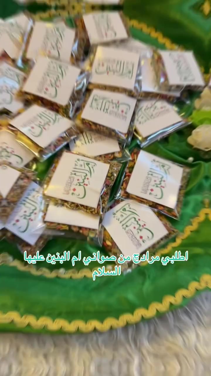 الحجز مفتوح على كافه انواع تجهيزات المناسبات والمجالس 
الاسعار مذكوره بلنشر 
الحجز تواصل دايركت 
وتساب***********
#مسابح #تسبيحات #ترب #عاشوراء #محرم_عاشوراء
