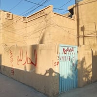 حي الجولان • ١٤٨م • طابو صرف