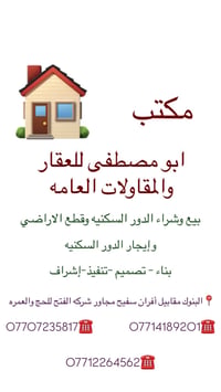 مكتب/عياده • البنوك • ٢ غرف