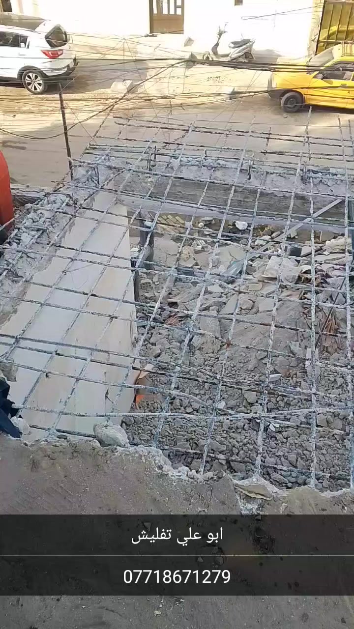 السلام عليكم كادر تفليش ورفع انقاض متفرغ حاليا للاتصال ***********
