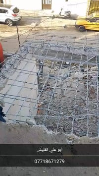 كادر تفليش ورفع انقاض متفرغ حاليا للاتصال 07718671279