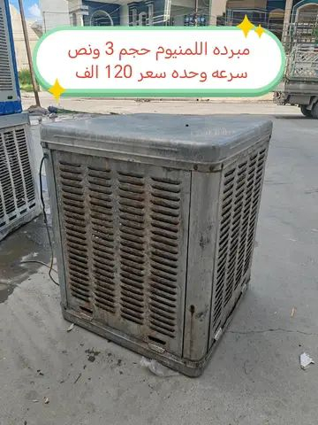 غراض للبيع الاسعار عالصور


**إذا كنت صاحب هذا الإعلان وتريد حذفه لأي سبب، رجاءا أرسل رسالة إلى الدعم الفني**