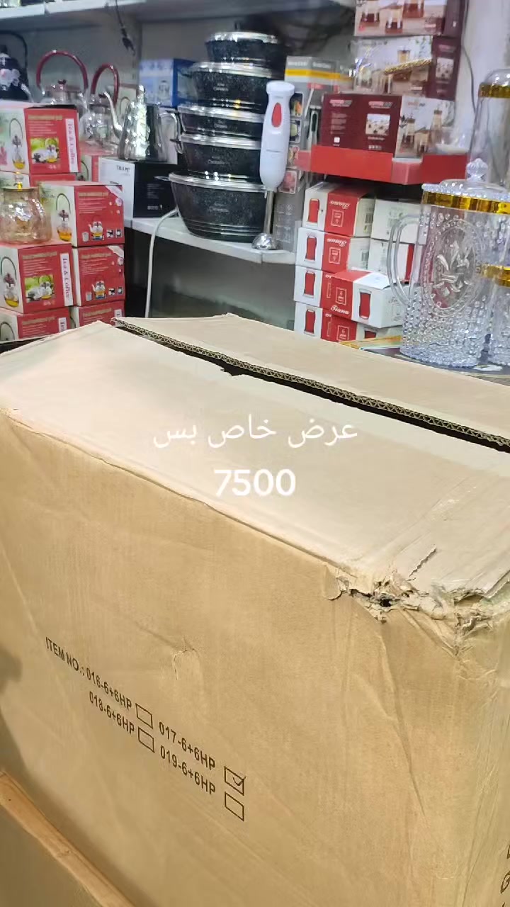 عرض 🔥 توفر استكان عسلي ملكي السعر 7500👉 العنوان 👉
الامين الثانيه 👉 شارع أفران السعاده قرب كرار العزاوي  اقل طلب كارتون لاصحاب االجمله


**إذا كنت صاحب هذا الإعلان وتريد حذفه لأي سبب، رجاءا أرسل رسالة إلى الدعم الفني**