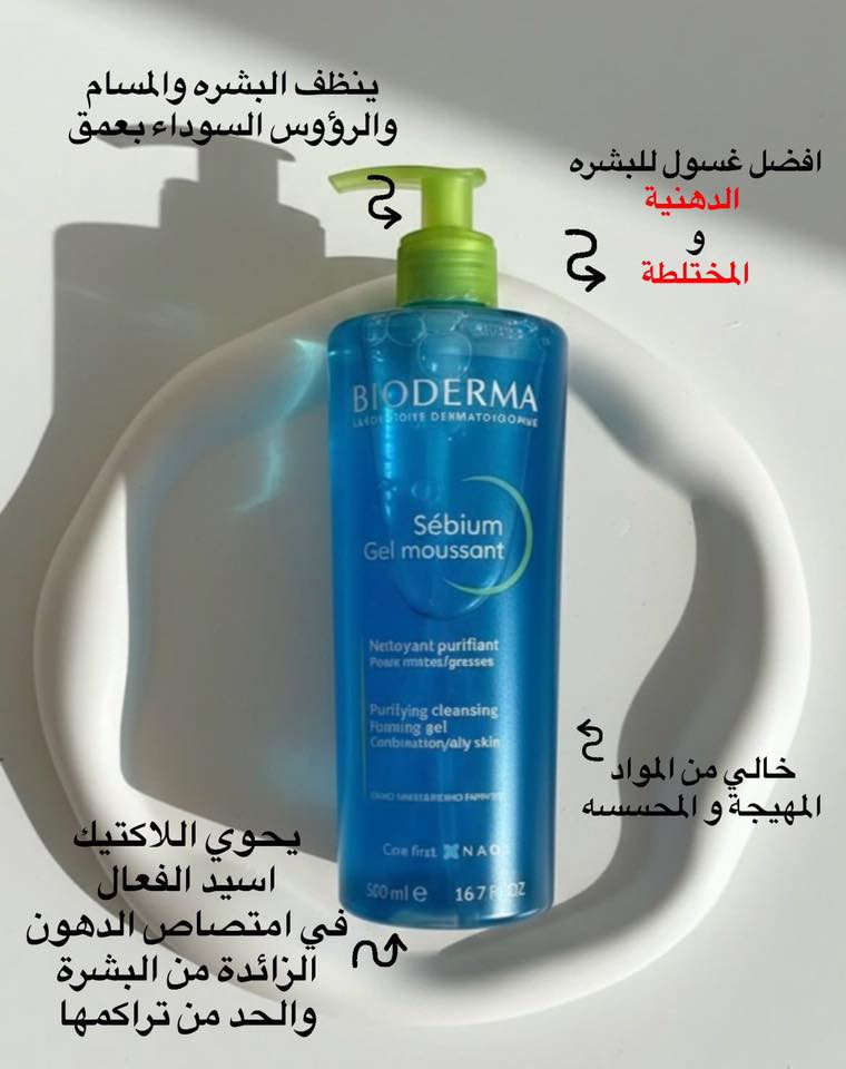 متوفر منتجات للبشره اسعار جدا جدا مناسبه اصليه شرط الفحص بوجود المندوب  للتواصل  عروض العيد فقط بنات لحكو قطع اخيره 
متوفر جميع المنتجاات مو بس بالمنشور اي شي تردو عروووض العيد


**إذا كنت صاحب هذا الإعلان وتريد حذفه لأي سبب، رجاءا أرسل رسالة إلى الدعم الفني**