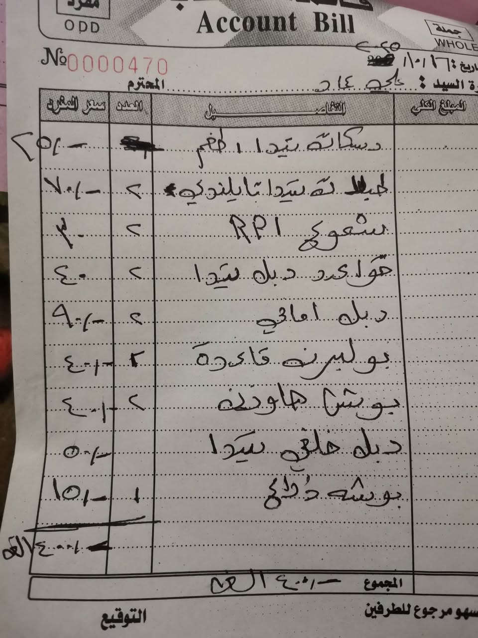 السلام عليكم
تيدا ٢٠٠٩ ياباني خليجي
محرك ١٥٠٠
كير محرك مكفولات
السيارة بدون صبغ فقط تكحيل
وبيها كم طخة خفيفه بايسكل
باتري جديد
شاشه +كاميرا خلفيه
تخم تاير هيلو جديد +ويل بلادي جديد
صدر قبل شهرين شاده اصلي
تدفئه تبريد
مي زيتي
سيرفس كامل مسويلها من منظومه بانزين
لايت لد اصلي ضمان سنه +بوليش +تغليف للمازدات
جام كهربائي
كهربائياتها بلادي
دوشمه جديده +تغليف
رقم بغداد سنويه لل٢٩
فقط بيع
السعر ٨٥ وبيها مجال قليل
رقم الهاتف ***********
