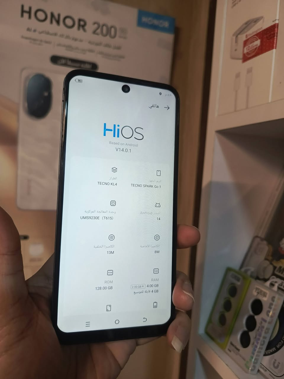 ســـــــلام عليكم..جهاز مستخدم نضيف تكنو سبارك كو 1 ذاكره 128 العشوائيه 8 البطاريه 5000 ع الفحص بدون ملحقات السعر 85


**إذا كنت صاحب هذا الإعلان وتريد حذفه لأي سبب، رجاءا أرسل رسالة إلى الدعم الفني**