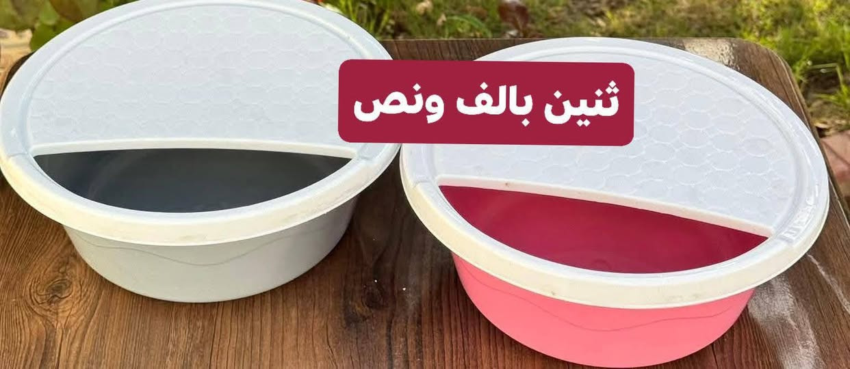 السلام عليكم تصفية غراض بسعر جمله  كل قطعه  سعره بصوره متوفر توصيل


**إذا كنت صاحب هذا الإعلان وتريد حذفه لأي سبب، رجاءا أرسل رسالة إلى الدعم الفني**