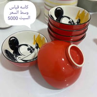 الناصرية • توصيل محافظات • خصم للكمية