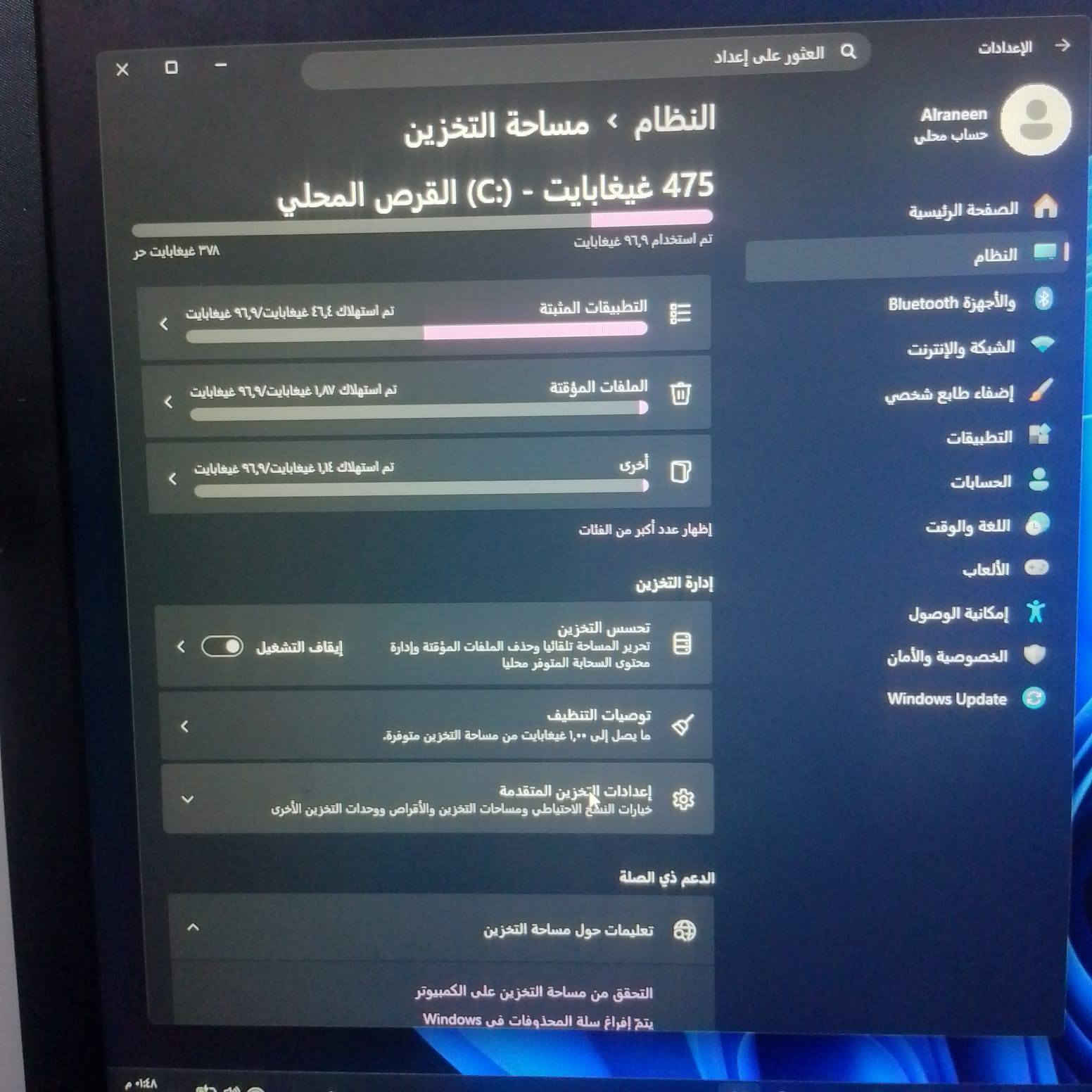 اسلام عليكم لابتوب للبيع مثل ما موضح  بالصور نضيف حيل كل نقص مابيه السعر 370الف
الرقم ‏‪***********‬‏
