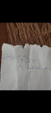 ابو حشيش • ٣٦٠م • ركن طابو