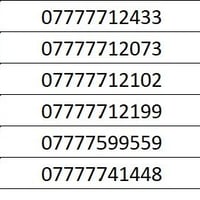 خط • غير مسجل • للبيع