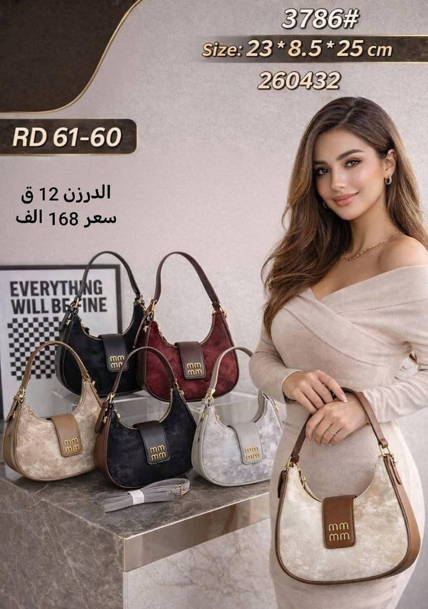 🤎 ارؤع واحدث تصاميم الحقائب  النسائية 
  ✅  عالية الجودة.... خامة ممتازة
❤️ لدينا تشكيلة كبيرة من الموديلات الجديدة
💚 البيع جملة _ فقط
❌يتوفر توصيل الى جميع المحافظات
الحجز والاستفسار
واتساب 👈***********🍁✨
