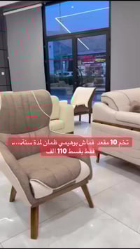 ١٠ مقاعد • ضمان سنة • دوائر الدولة