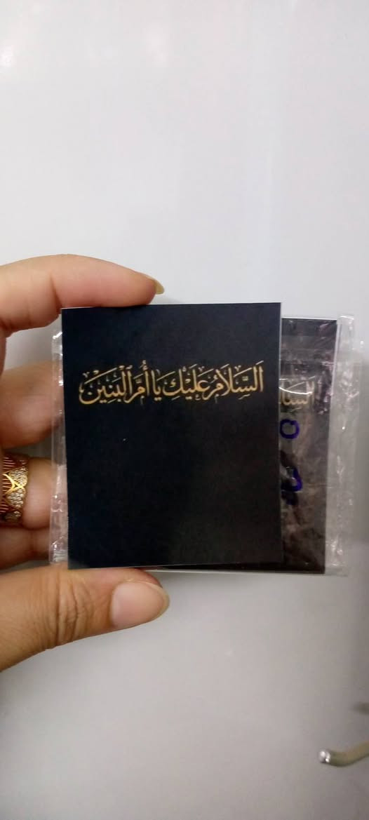 متوفر توزيعات للمجالس الحسينيه ومتوفر توصيل لكل المحافظات


**إذا كنت صاحب هذا الإعلان وتريد حذفه لأي سبب، رجاءا أرسل رسالة إلى الدعم الفني**