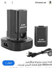 قطعتين • شاحن • بطاريتين