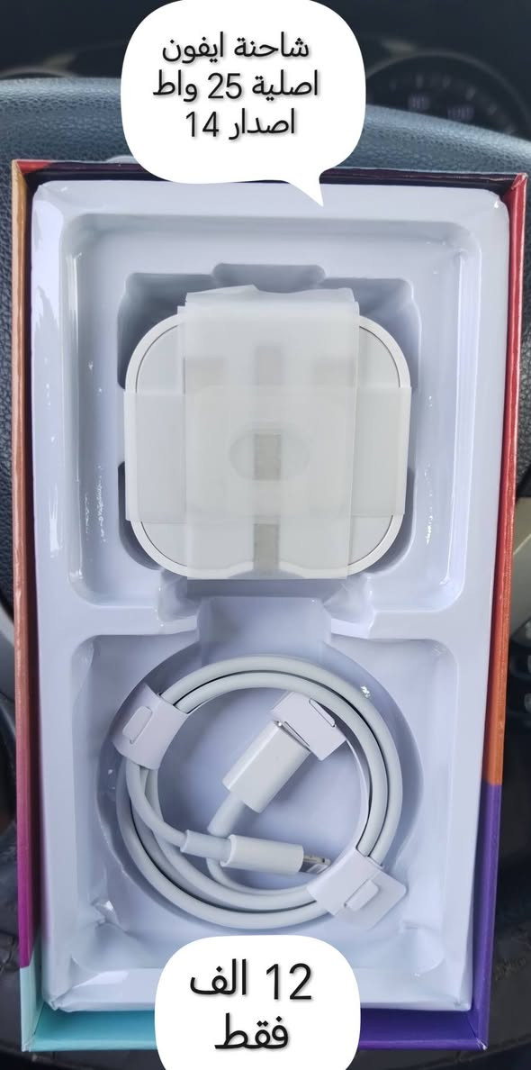 عرض خاص التوصيل صار مجاني  الى جميع المناطق و المحافظات
للحجز خاص او وتساب 
***********
