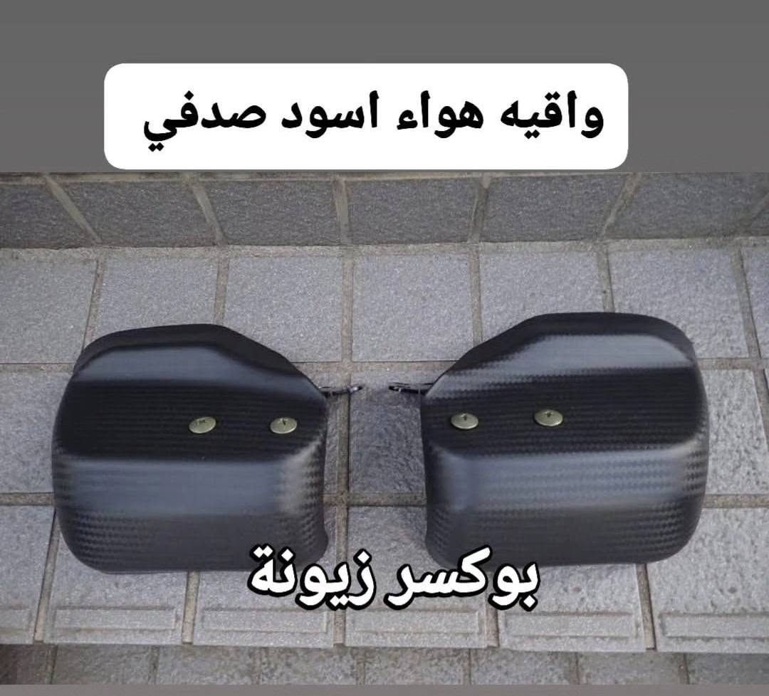 #بوكسر_زيونة
@إشارة لصيانه جميع الدراجات 
ادوات احتياطية
زيوت 
اطارات بطاريات 

وكيل رسمي  شركه بجاج 
وكيل رسمي شركه عجله الخليج 

بغداد زيونه شارع الربيعي مقابل الامير مول(فرع جامع القزاز)

 واتساب***********
انستكرام .. boxr_zyni
تيكتوك ..mhh_1996
فيسبوك .. بوكسر زيونة
#creatorsearchinsights 
#capcut 
#comedia 
#واحد_عراق
