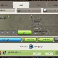 ماستر • زين كاش • وجه لوجه