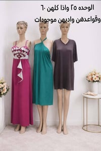 لعبات • نجف