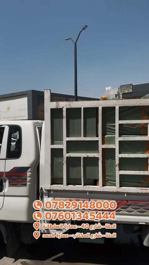 🚨 وصلت البضاعة الجديدة! 🚨 كل ما يحتاجه فني الصيانة أصبح متوفراً الآن في شركة محمد الخفاجي MK 🔧📱 ✅ أحدث أدوات الصيانة ✅ معدات احترافية ✅ جودة مضمونة ✅ أسعار منافسة إذا كنت تبحث عن معدات تساعدك على إنجاز عملك بدقة واحترافية، فستجد كل ما تحتاجه لدينا. 📍 الحلة – شارع 40 – عمارة السلطانة 📍 الحلة – شارع المكتبات – عمارة الحمد 📞 *********** 📞 *********** شركة محمد الخفاجي MK شريكك الأول في تجهيز فنيي صيانة الهواتف.
