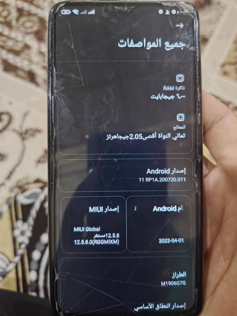 السلام عليكم جهاز ريدمي نوت 8 برو للبيع بي شروك بظهر  مثل ماموضح ب صوره السعر خاص


**إذا كنت صاحب هذا الإعلان وتريد حذفه لأي سبب، رجاءا أرسل رسالة إلى الدعم الفني**