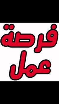 الزي العربي • الذهبي مول • ذو خبرة