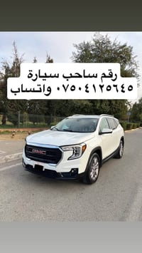 تيرين SLT • ٢٠٢٣ • صبغ ٥ قطعة