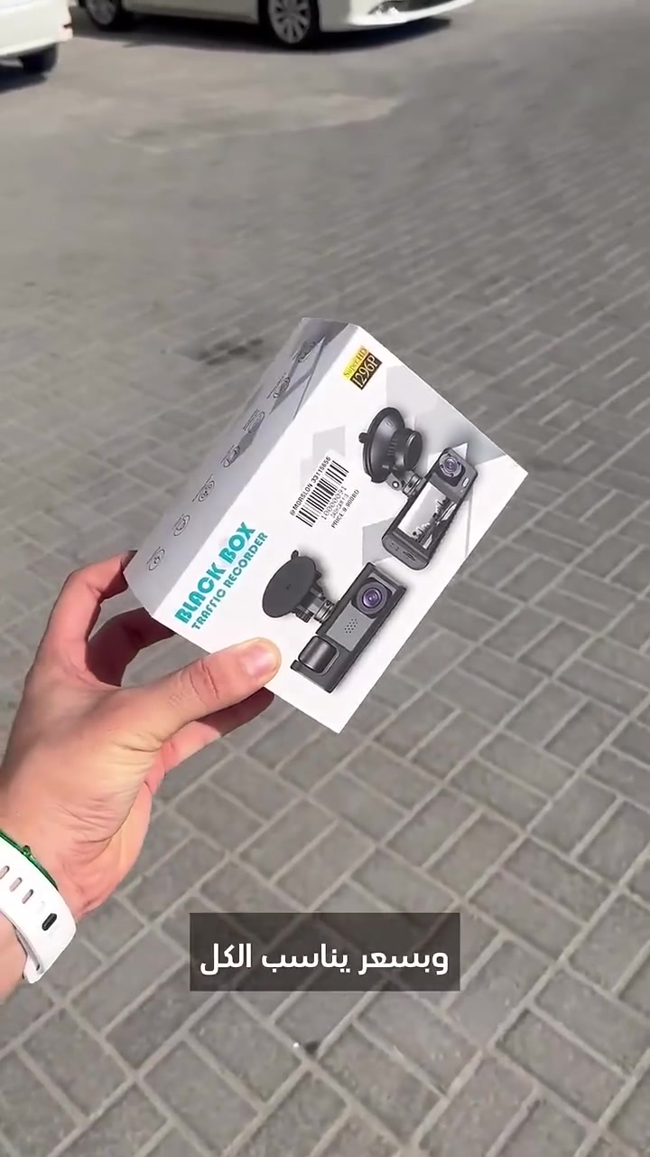 : داش كام  واي فاي متطوره 3 كاميرات مراقبة
: كاميرا سيارة داش كام واي فاي بدقة HD 1296P 📹🚗 سجل كل لحظة أثناء القيادة بجودة تصوير عالية ووضوح ممتاز لحماية أكبر على الطريق. تتميز الكاميرا بإمكانية الاتصال عبر الواي فاي لعرض وتحميل التسجيلات بسهولة على الهاتف، مع تصميم عملي يثبت على زجاج السيارة بسهولة. المميزات: تصوير عالي الدقة HD 1296P اتصال WiFi لربط الكاميرا بالهاتف تسجيل مستمر أثناء القيادة زاوية تصوير واسعة لتغطية الطريق بالكامل تصميم صغير وأنيق لا يعيق الرؤية سهلة التركيب والاستخدام مثالية لتوثيق الرحلات وحفظ الأدلة في حالات الحوادث أو المواقف الطارئة.


**إذا كنت صاحب هذا الإعلان وتريد حذفه لأي سبب، رجاءا أرسل رسالة إلى الدعم الفني**