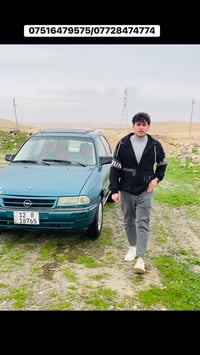 استرا • ١٩٩٣ • تلعفر