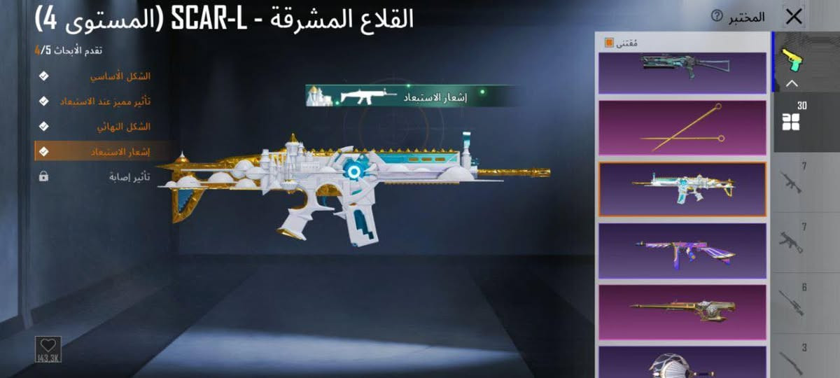 حساب ببجي لل بيع السعر 175 وبي مجال بسيط جدأ مكاني كركوك واحد حزيران للتواصل *********** فقط واتساب. ومازنجر متاح للتواصل تحياتي الكم
