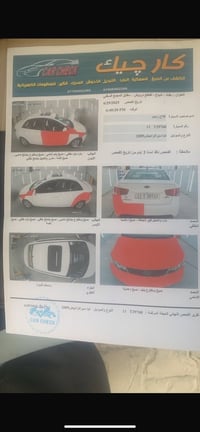 ٢٠٠٩ • مكينه ١٦٠٠ • فول مواصفات